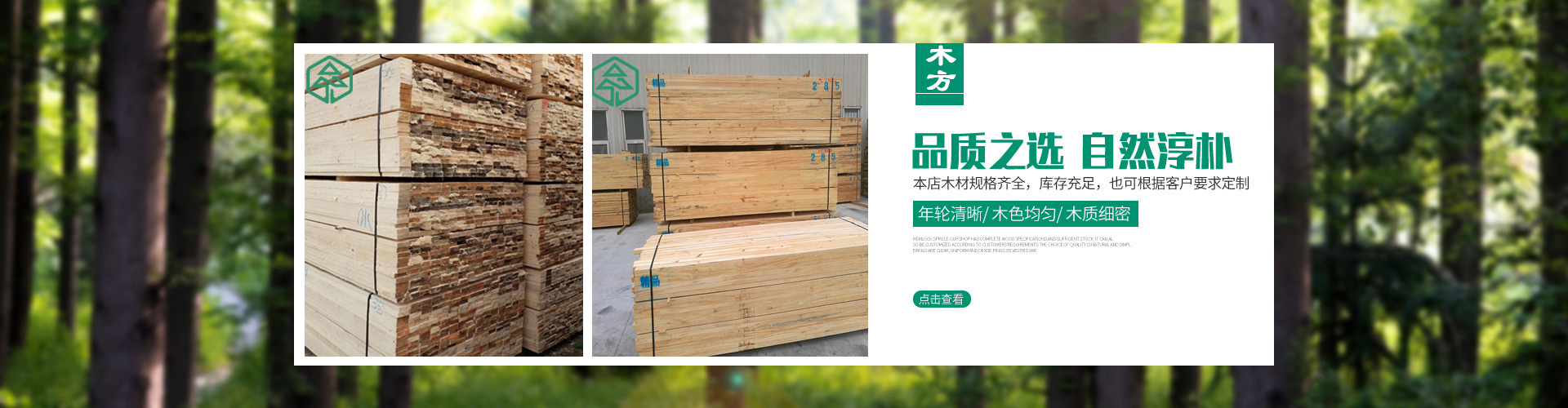 天津防腐木的安裝事項(xiàng)
