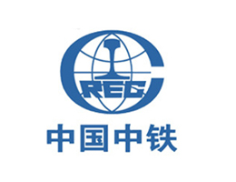 中國中鐵