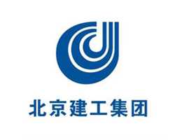 北京建工集團